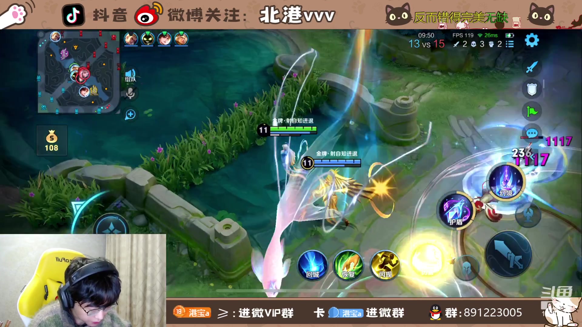 【2024-1-22 22点场】北港ovo:晚上好！！ 10267847