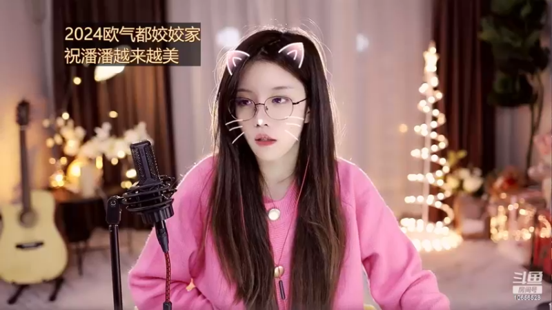 【2024-01-22 00点场】唐6儿：【小奶团】钻石双倍~