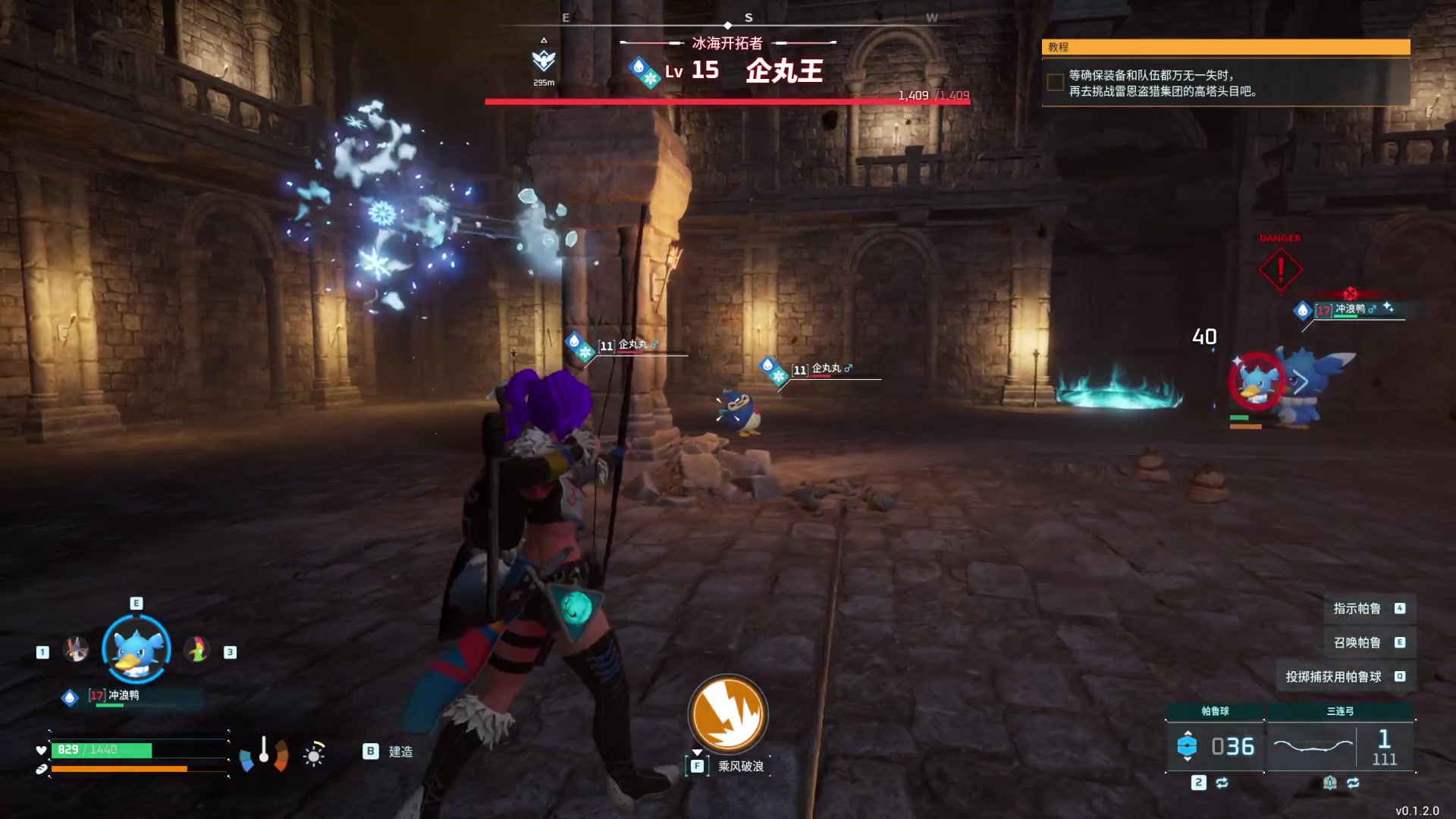 【2024-01-20 14点场】丶子魂魄兮为鬼雄：雄：幻兽帕鲁，闪起来