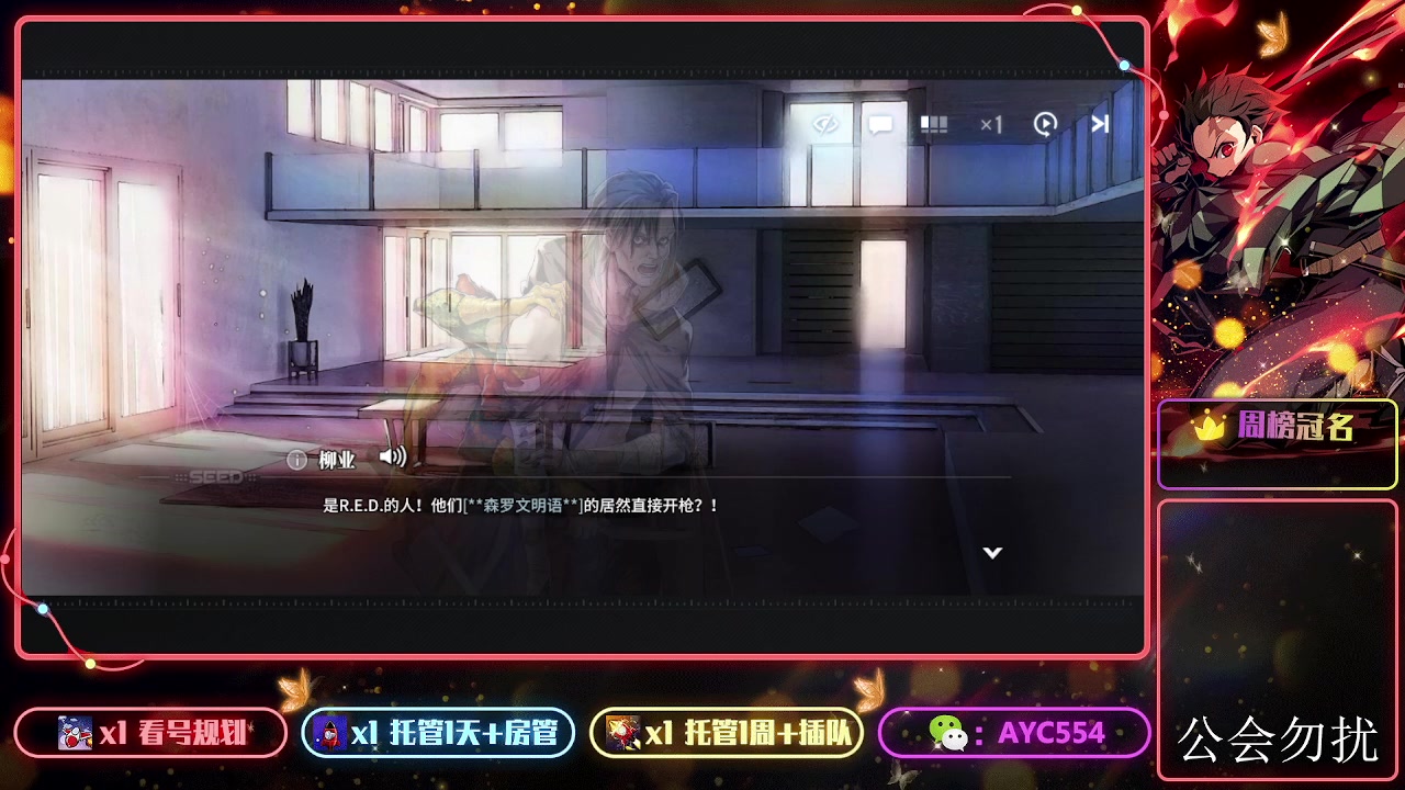 【2024-01-23 12点场】安逸城GG：【白荆回廊】即时多维战斗RPG