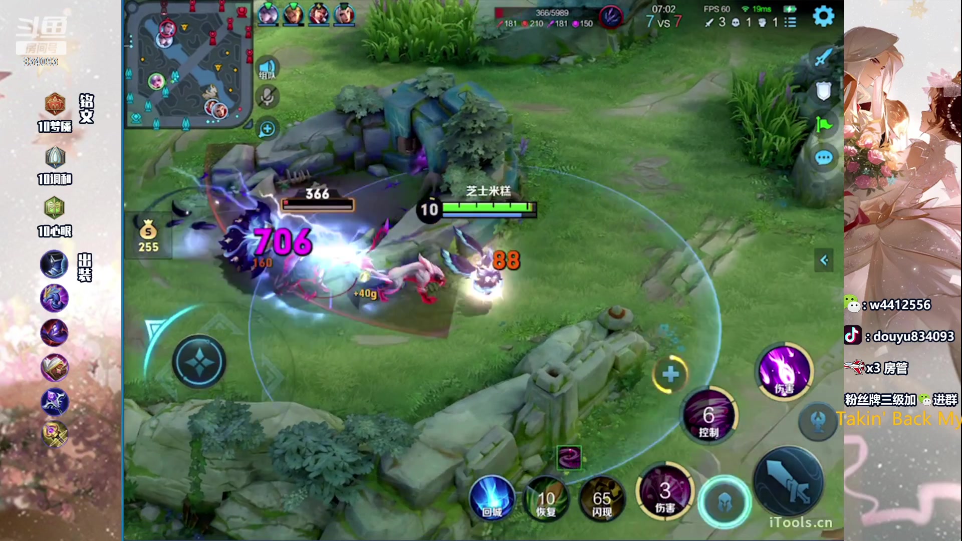 【2024-01-23 13点场】小飞Avery：国服小乔：王昭君 小乔教学