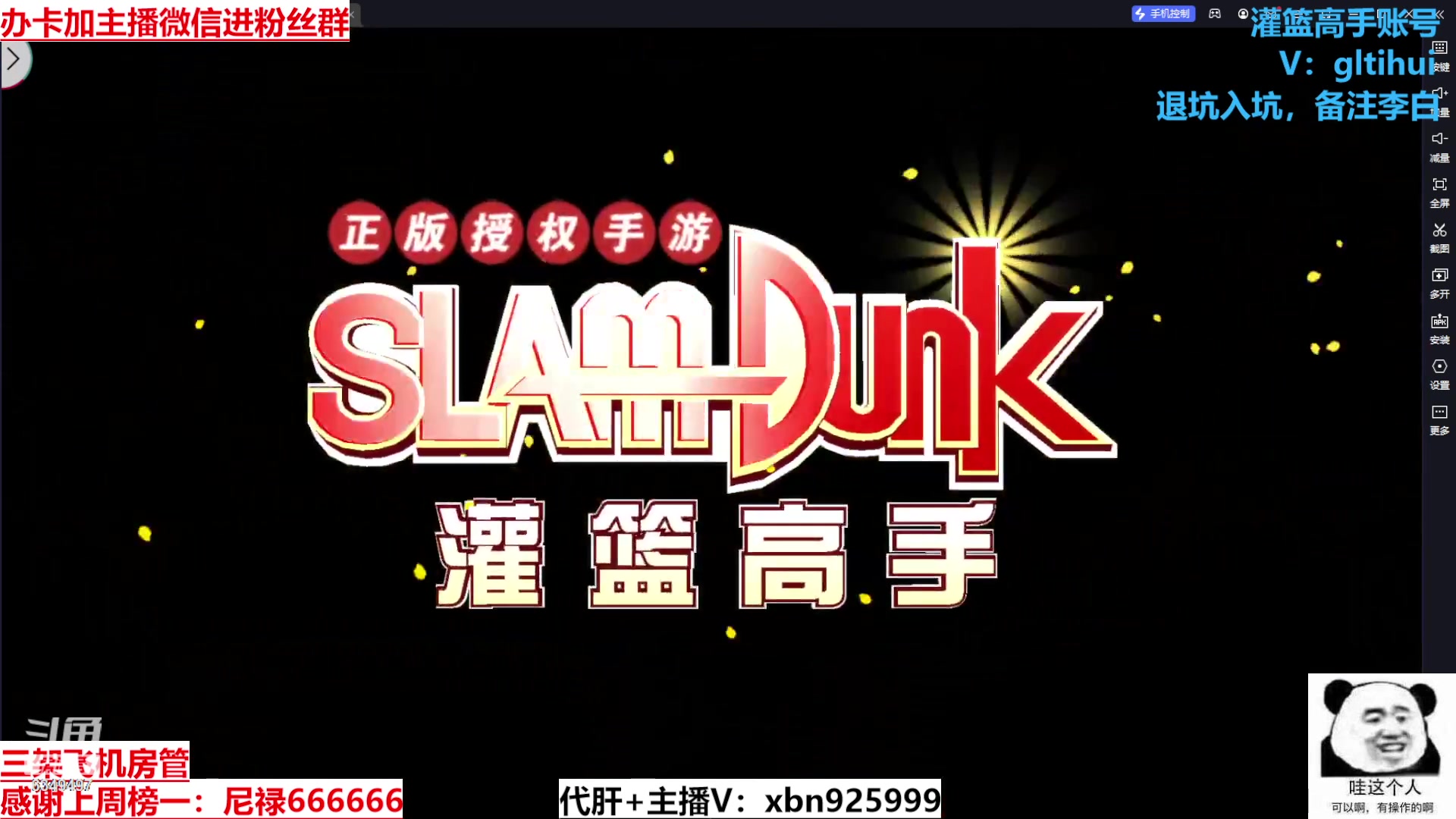 【2024-01-23 16点场】Lv丶李白：欲买桂花同载酒 终不似 少年游