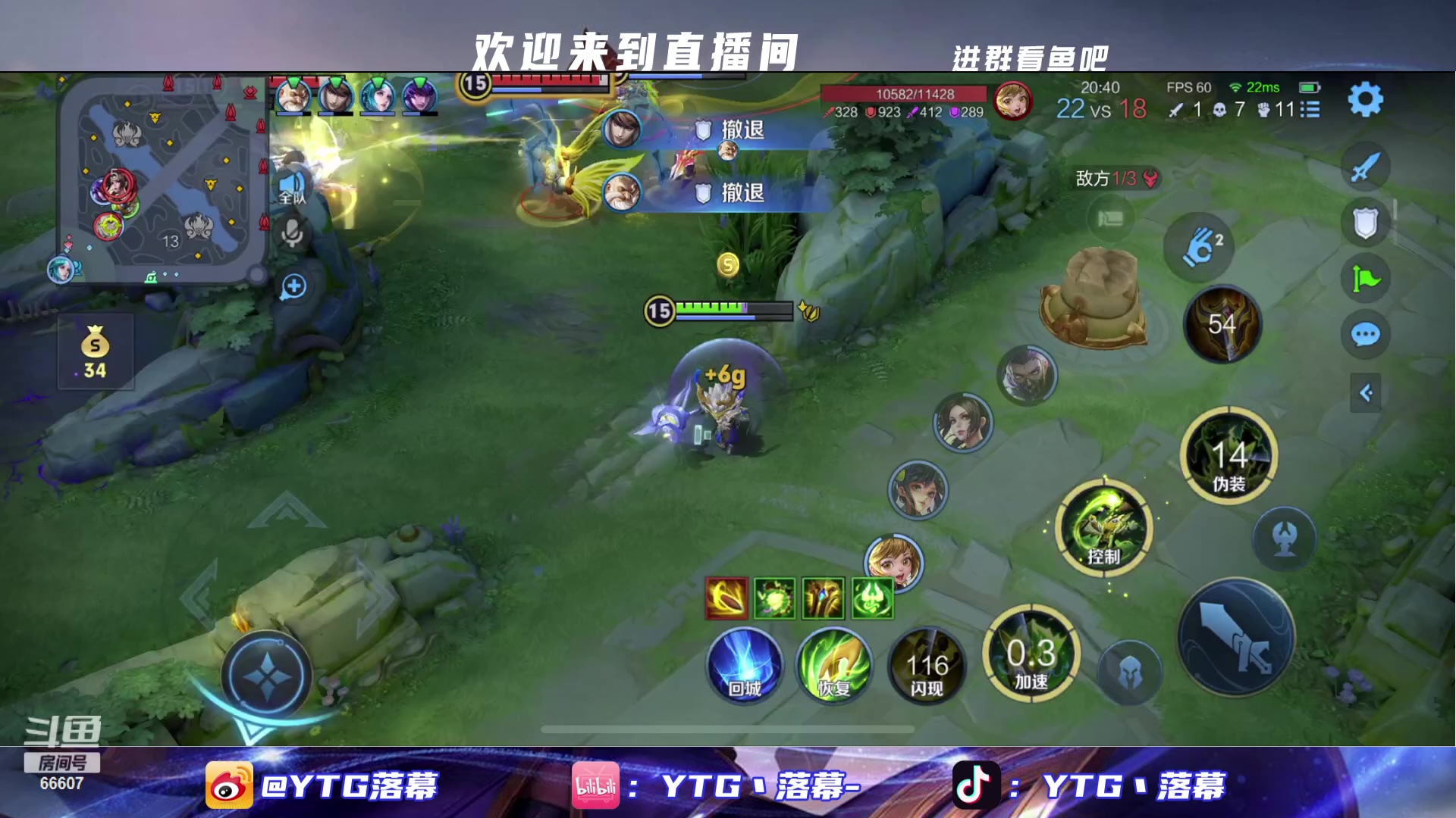 【2024-01-23 19点场】YTG丶落幕：新赛季冲分 66607