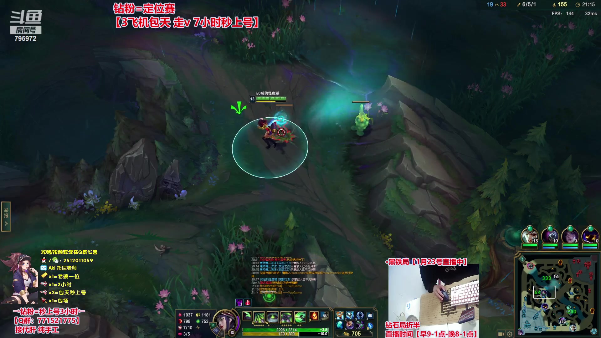 【2024-01-23 00点场】Akl托尼老师：钻粉打定位，包天秒安排【30岁王者阿卡丽