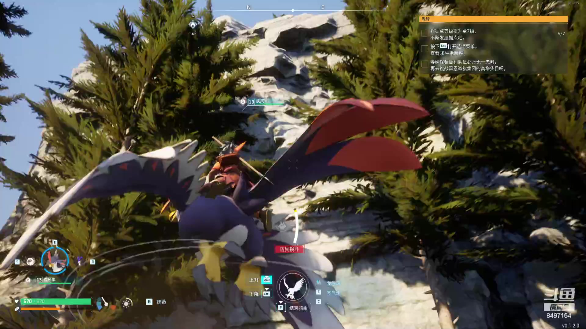 【2024-01-22 21点场】WE丶994：幻兽帕鲁真好玩。