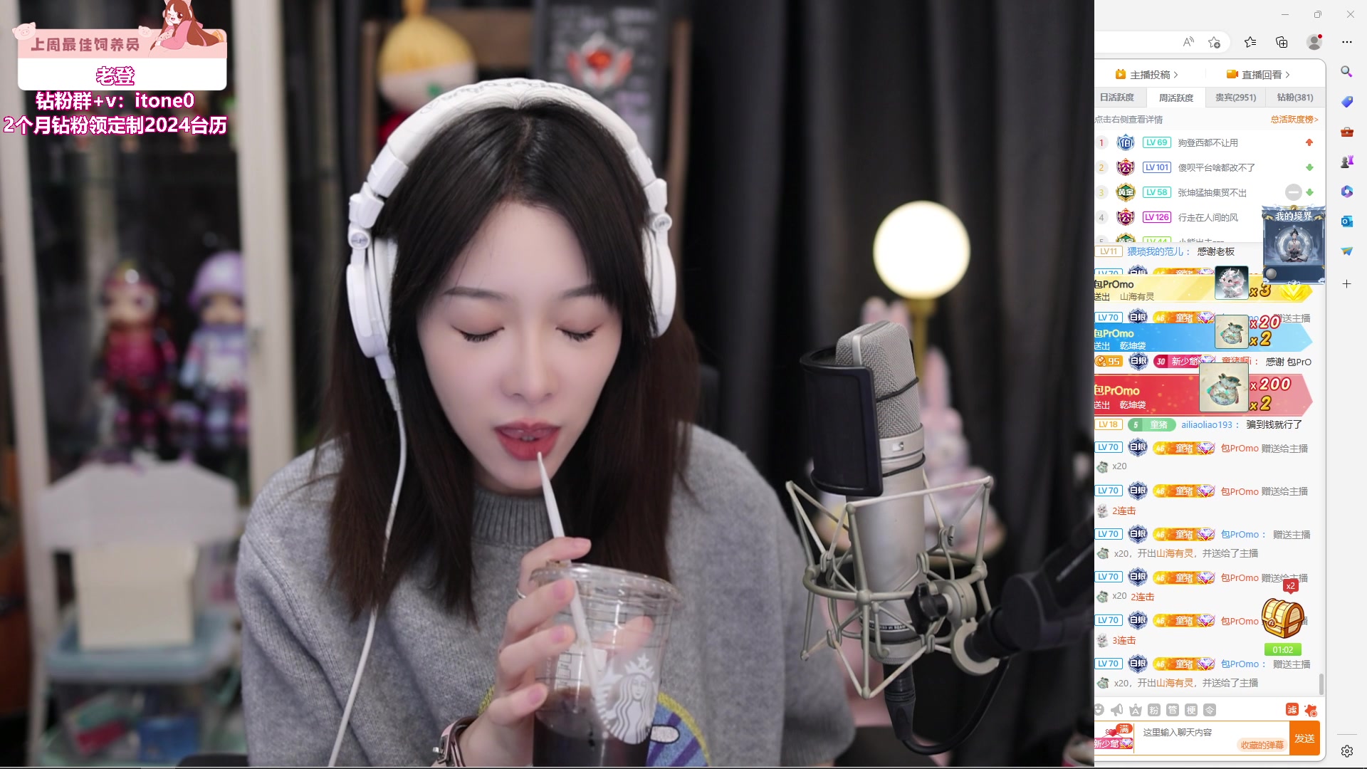 【2024-01-23 17点场】童猪啊i：钻粉2.5倍）和轰轰玩双人锈湖