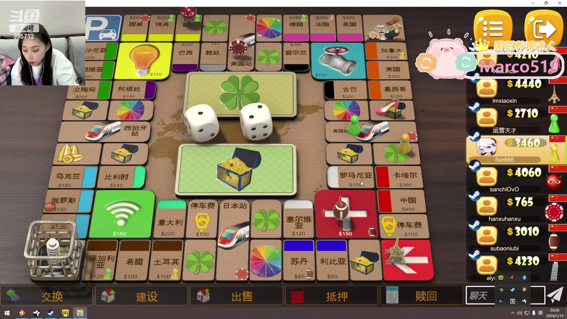 【2024-01-19 19点场】一只蘇l：继续冲冲冲！！ 895712