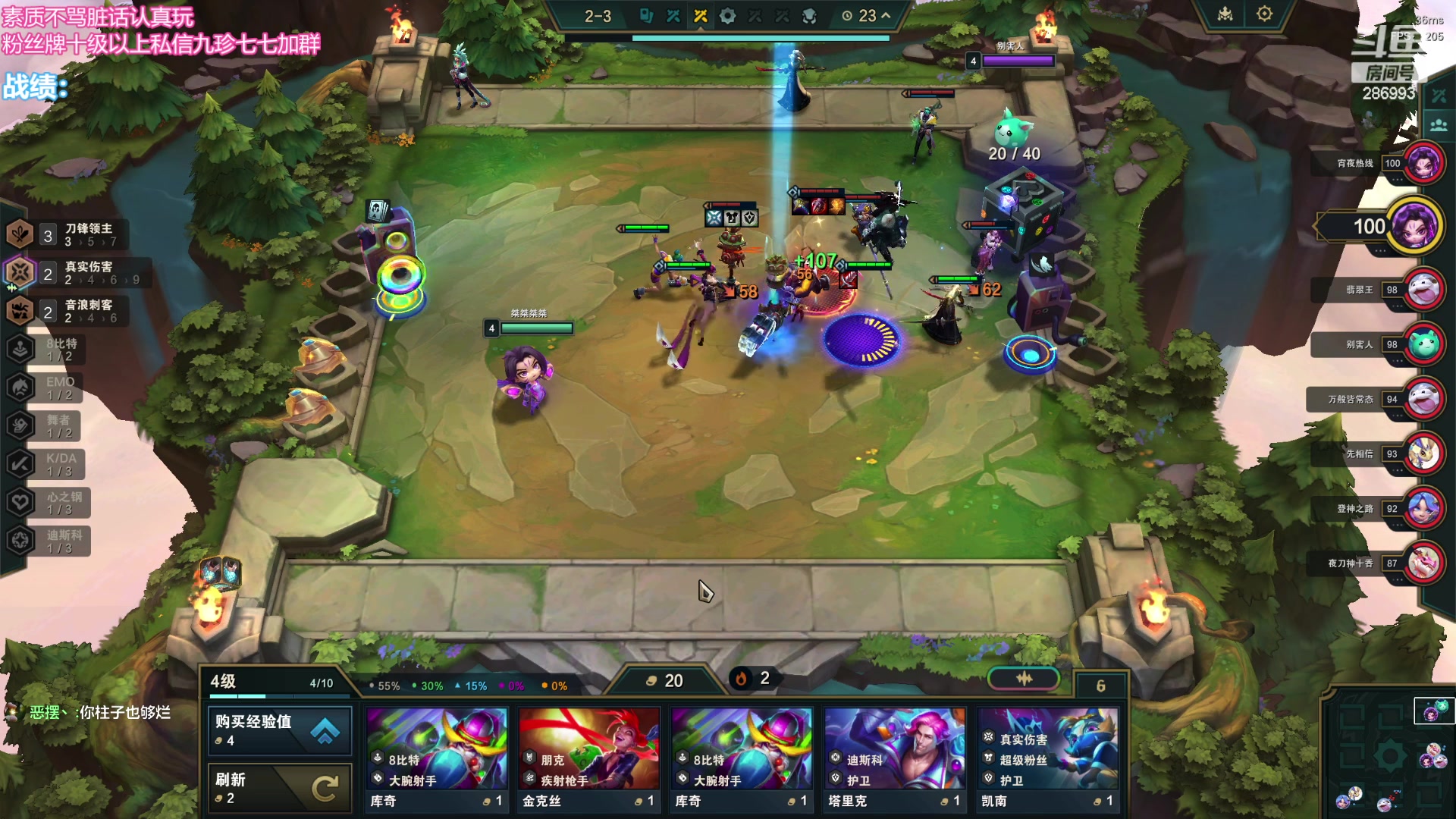 【2024-01-23 19点场】卑微小泽丶：小泽：云巅最后一天