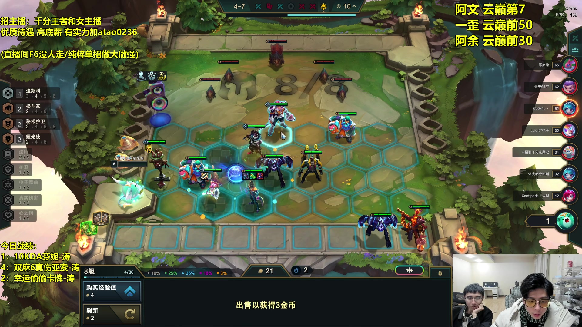 【2024-01-22 22点场】阿涛皎月Carry：云巅 阿文一歪阿余加油冲冲冲