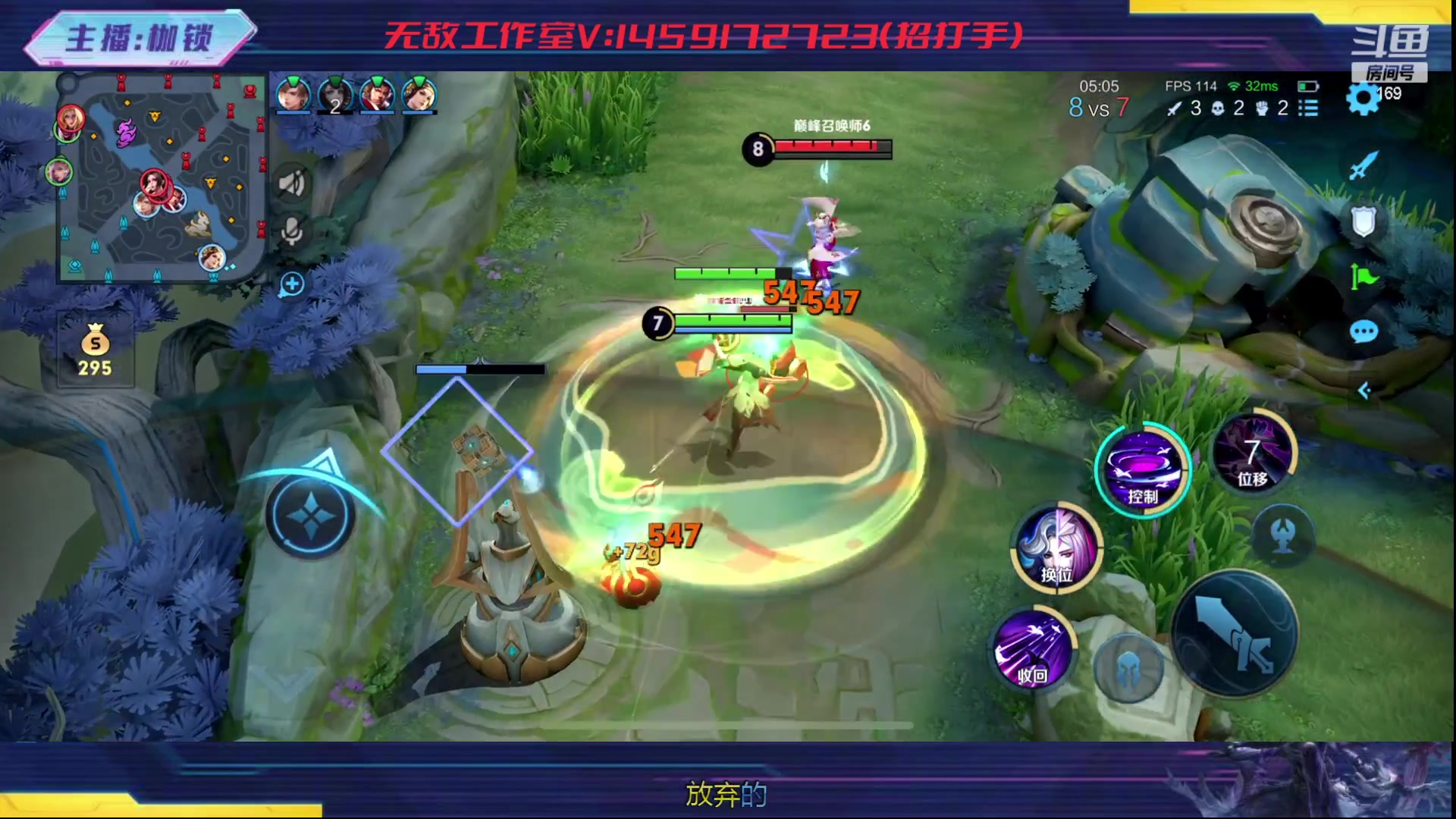 【2024-01-22 22点场】是个枷锁：冷静 沉稳 自信（修炼心性）