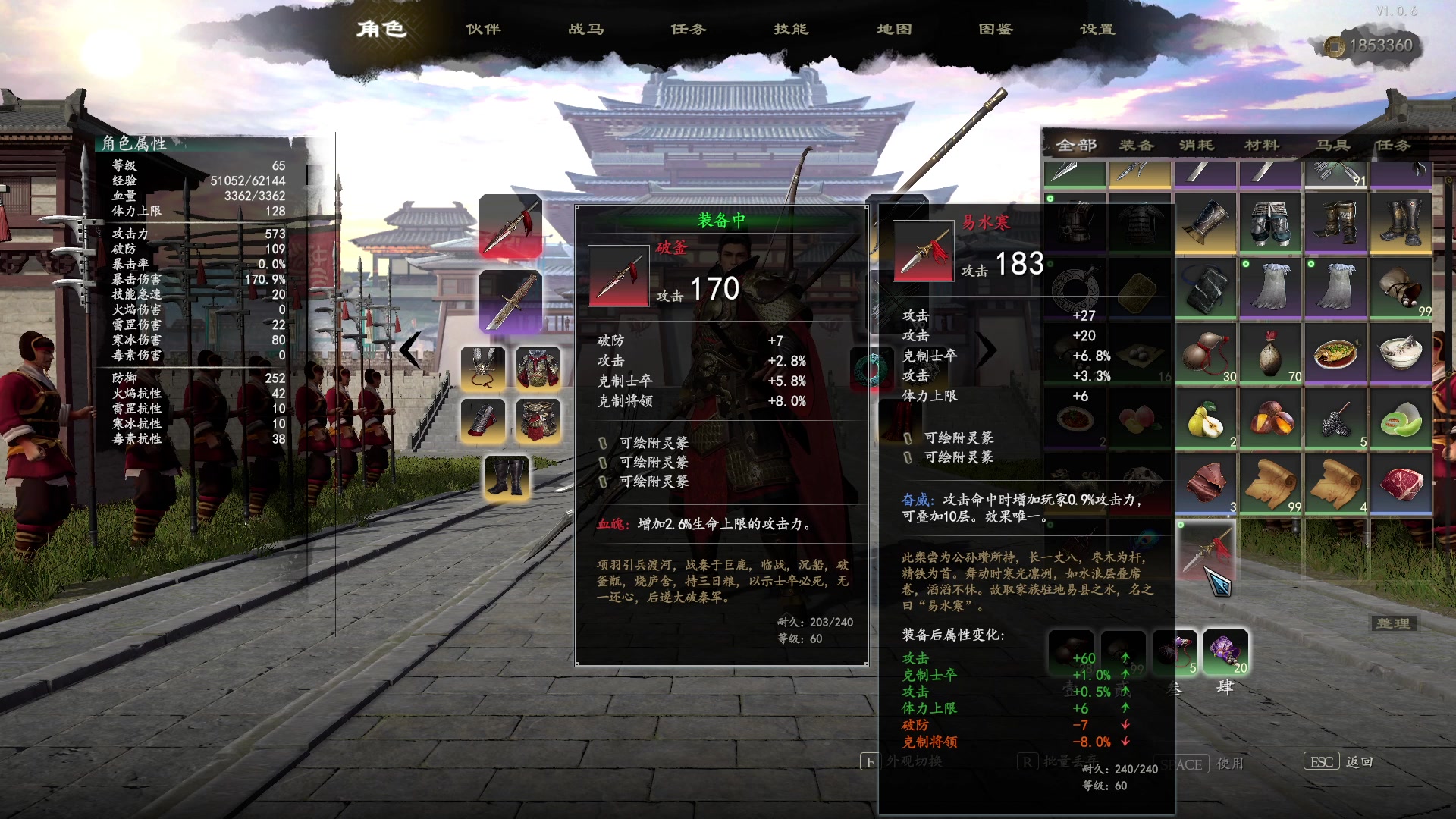 【2024-01-23 16点场】永远的小夜曲：夜曲 佛系佛系