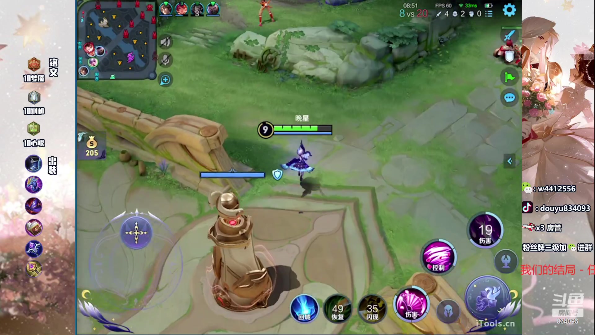 【2024-01-23 21点场】小飞Avery：国服小乔：王昭君 小乔教学