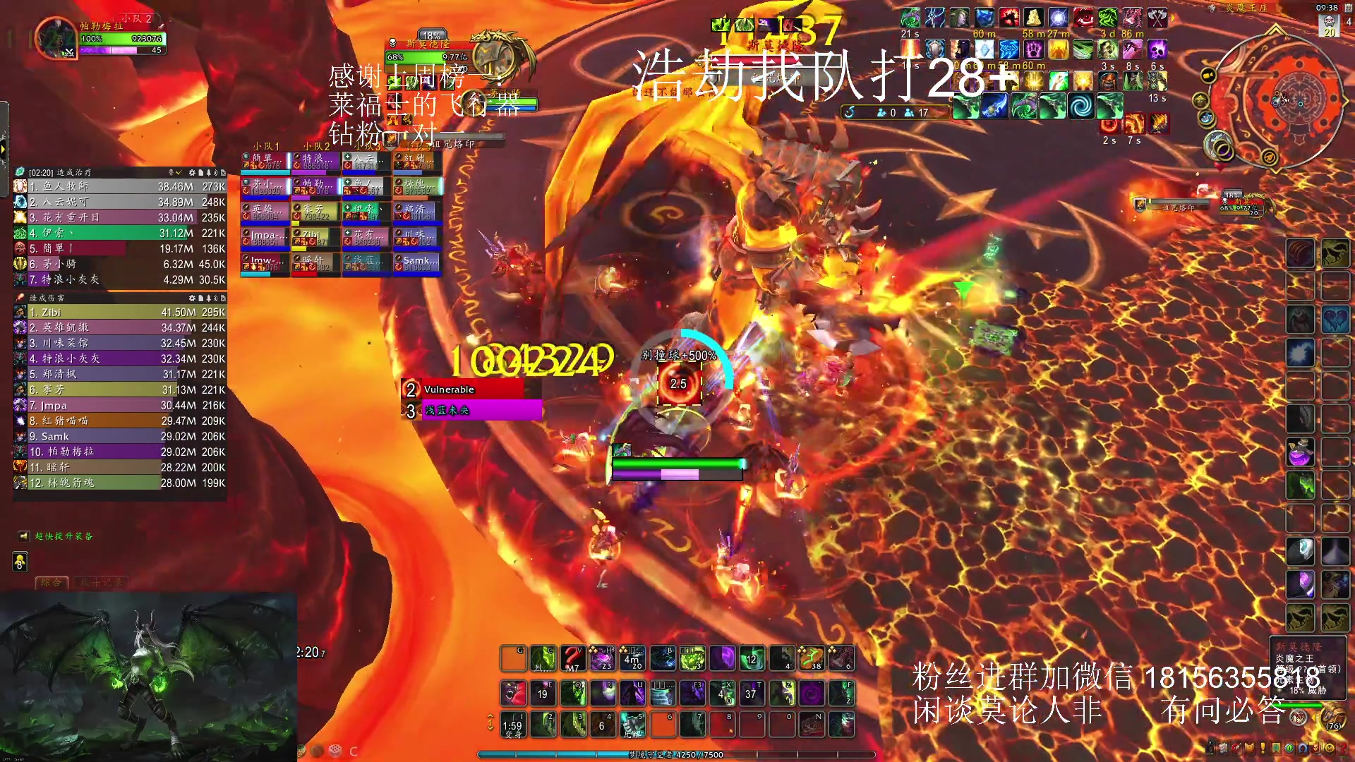 【2024-01-22 09点场】许言0407：许老板：恶魔猎手团本大秘境