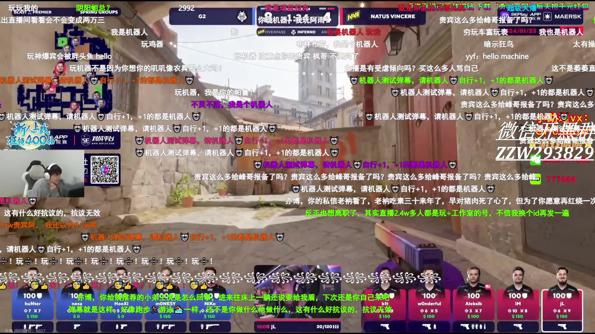 【2024-01-23 20点场】CSGO解说伟伟：解读赋能局的真正操作