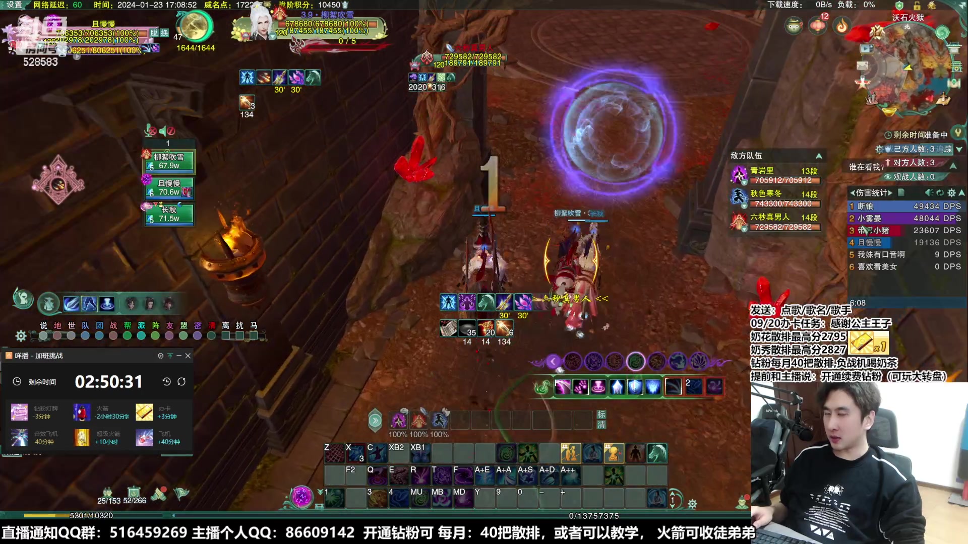 【2024-01-23 16点场】忆旧年丶：【黄金2倍】明糖吃鸡刺客