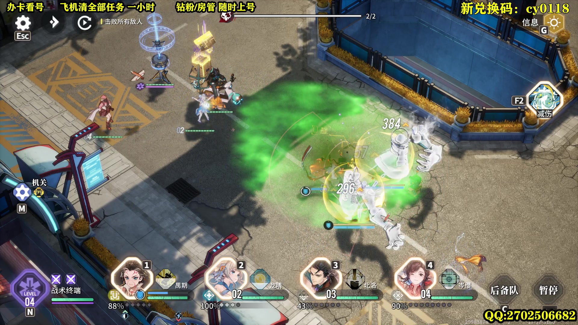 【2024-01-22 21点场】CSTG钢镚：无限漫巡 肝起来~