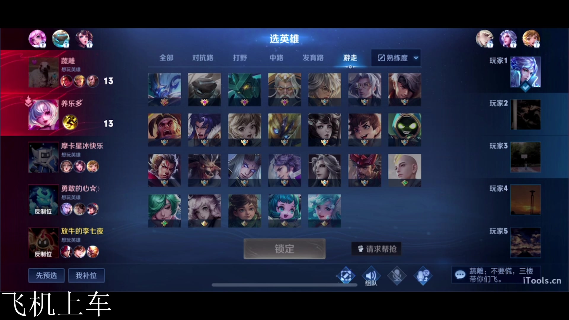 【2024-01-23 20点场】三炮zzz：有车位 1591803
