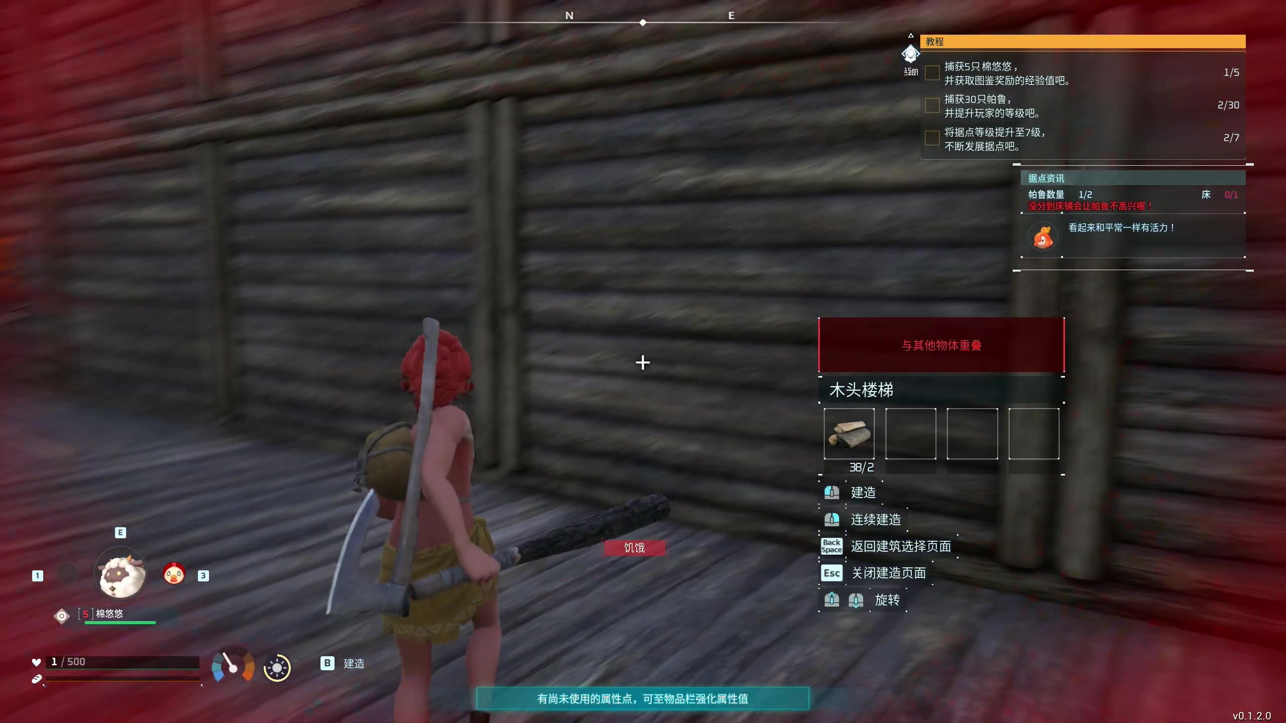 【2024-01-23 19点场】主播阿飞：阿飞）新服务器 重开