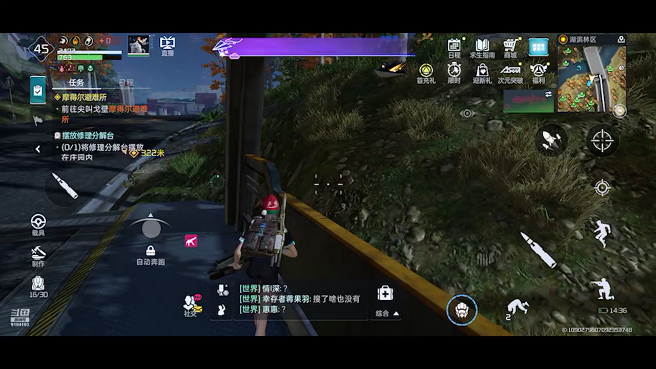 【2024-01-21 14点场】樱桃mike：星球重启喜欢