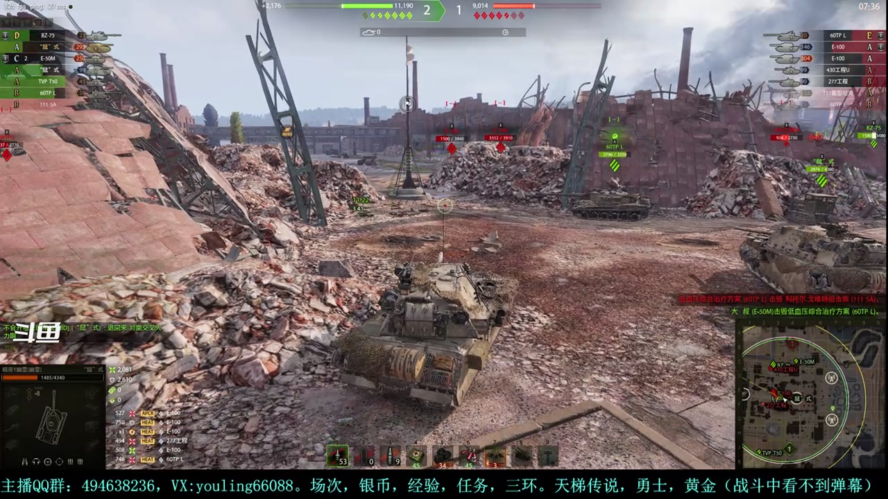 【2024-01-23 14点场】暗夜幽霊：幽霊：天梯+马拉松