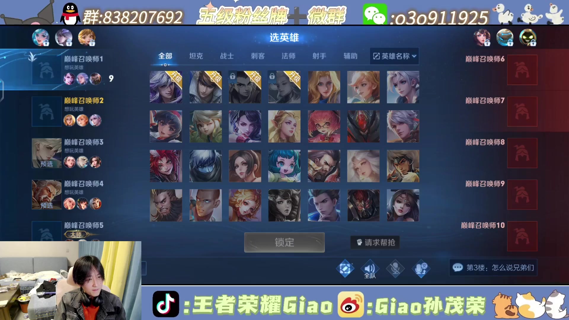 【2024-01-23 18点场】浅笑Giao：哈哈哈 我又开播了