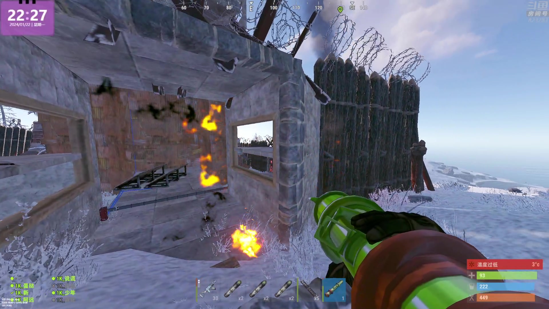 【2024-01-22 21点场】1K黄辉冯：黄辉冯：最好玩的生存游戏~