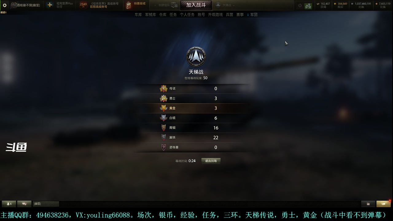 【2024-01-23 16点场】暗夜幽霊：幽霊：天梯+马拉松