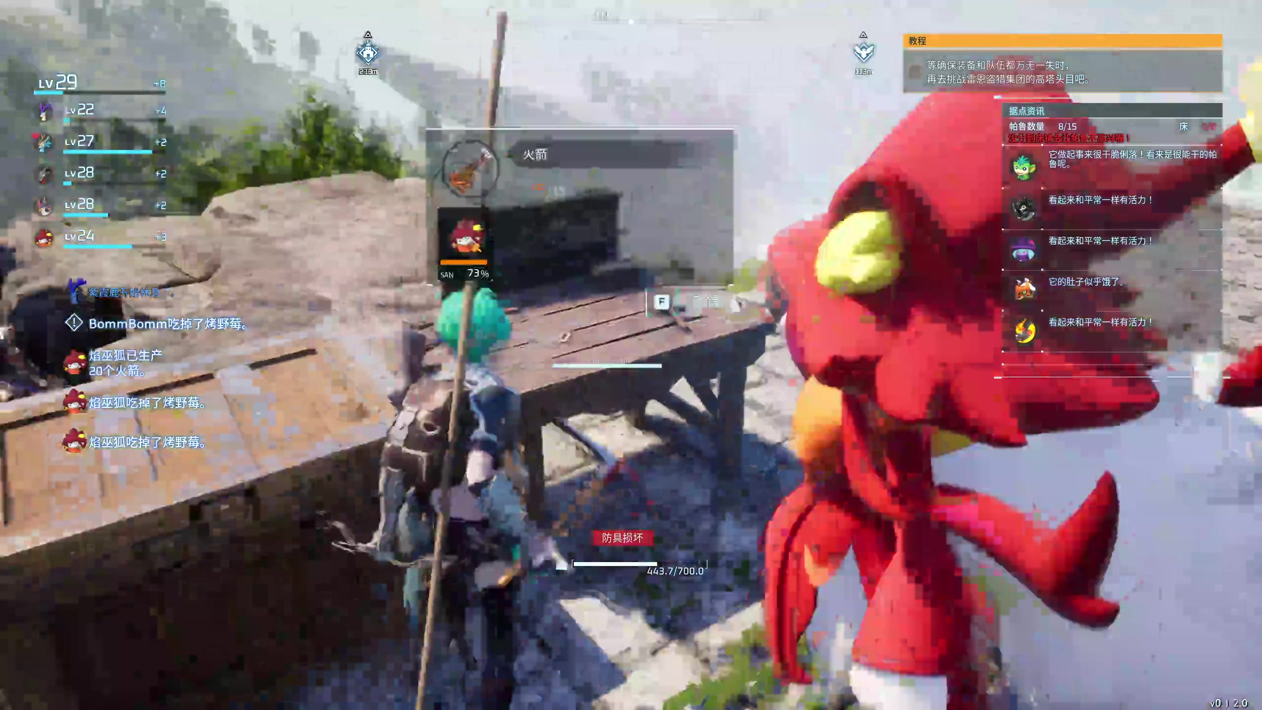 【2024-01-21 20点场】膝盖是个倒霉蛋：晚上好呀，嘿嘿嘿