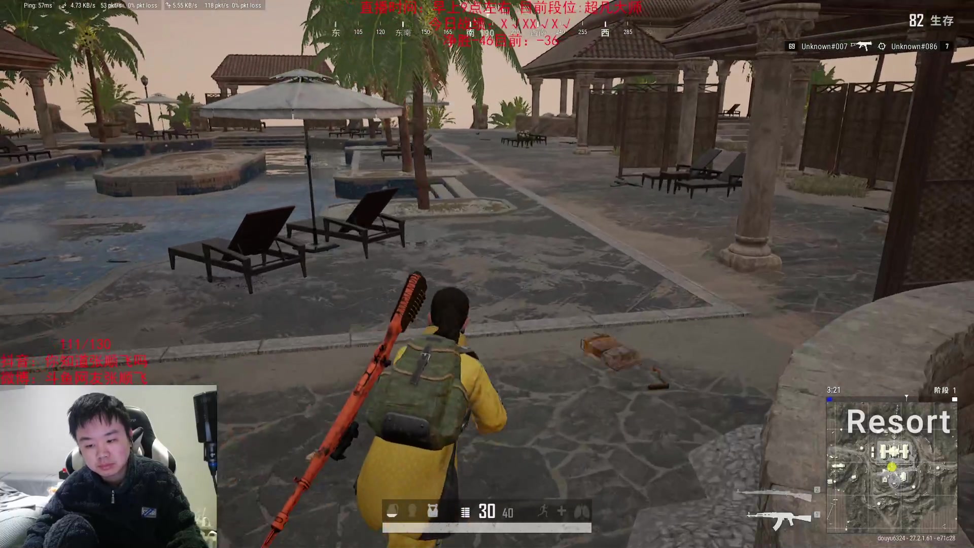 【2024-01-22 21点场】网友张顺飞：和电棍pubg。