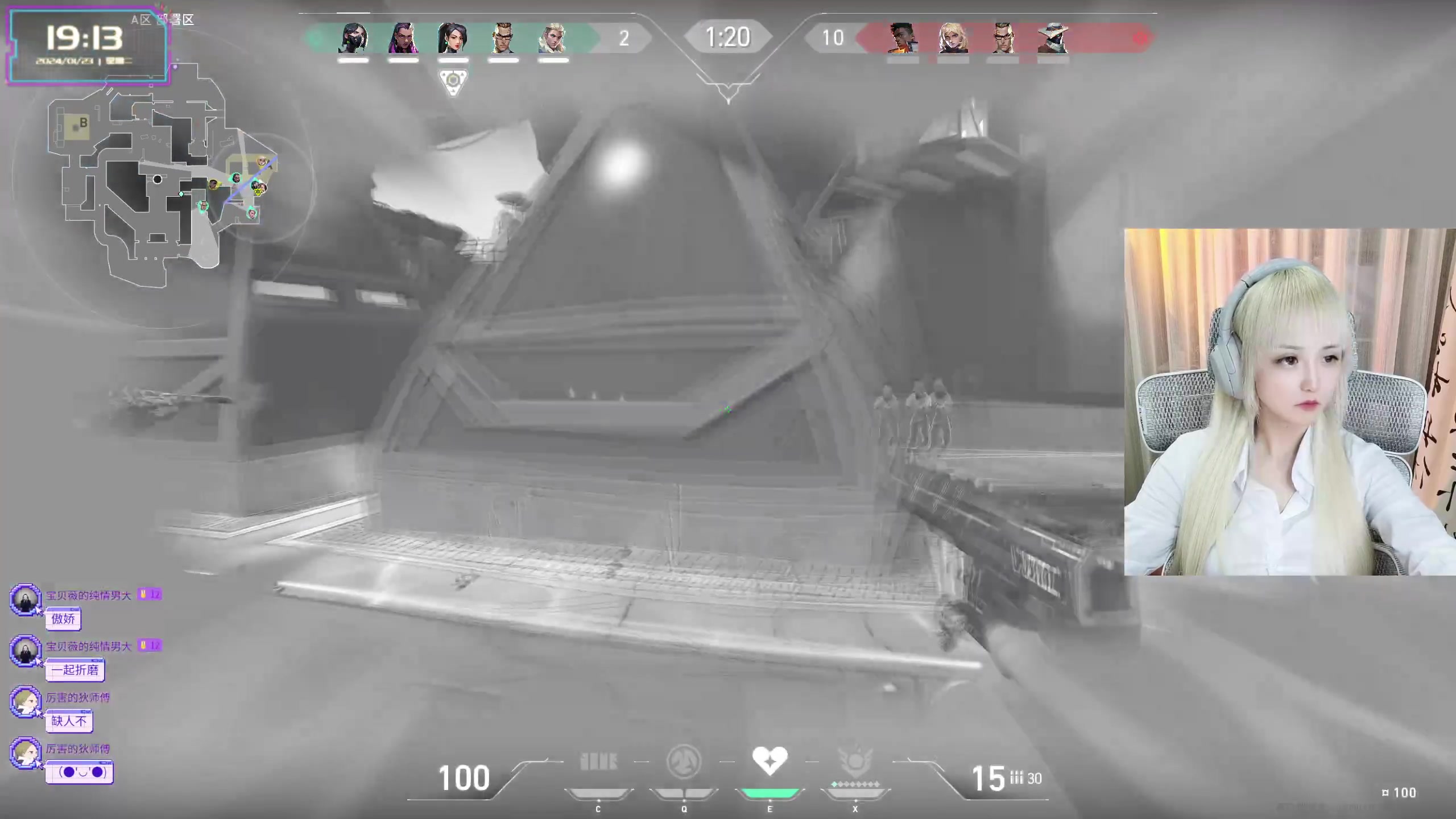 【2024-01-23 18点场】宝贝薇阿：薇薇：可是雪啊