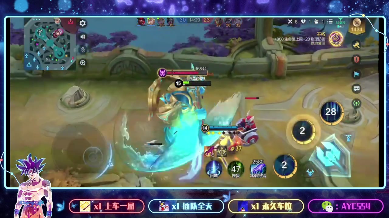 【2024-01-23 11点场】安逸城GG：【决胜巅峰】5v5畅爽竞技手游
