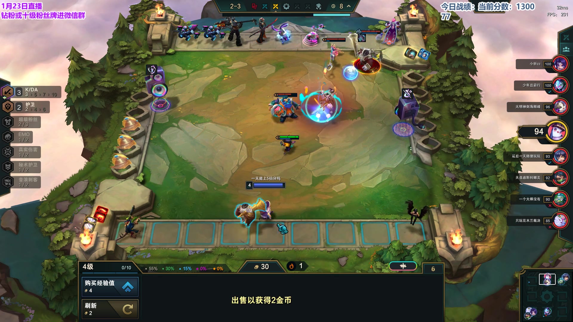 【2024-01-23 13点场】初音未来灰飞：初音：备战突围赛！