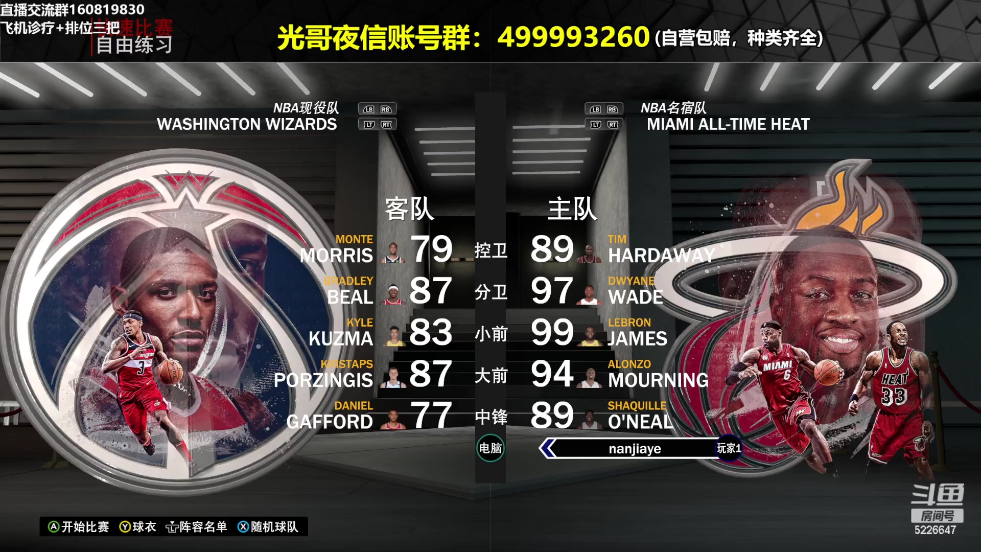 【2024-01-23 19点场】XY丶死鱼：死鱼ysy：又要换内核了怎么说?