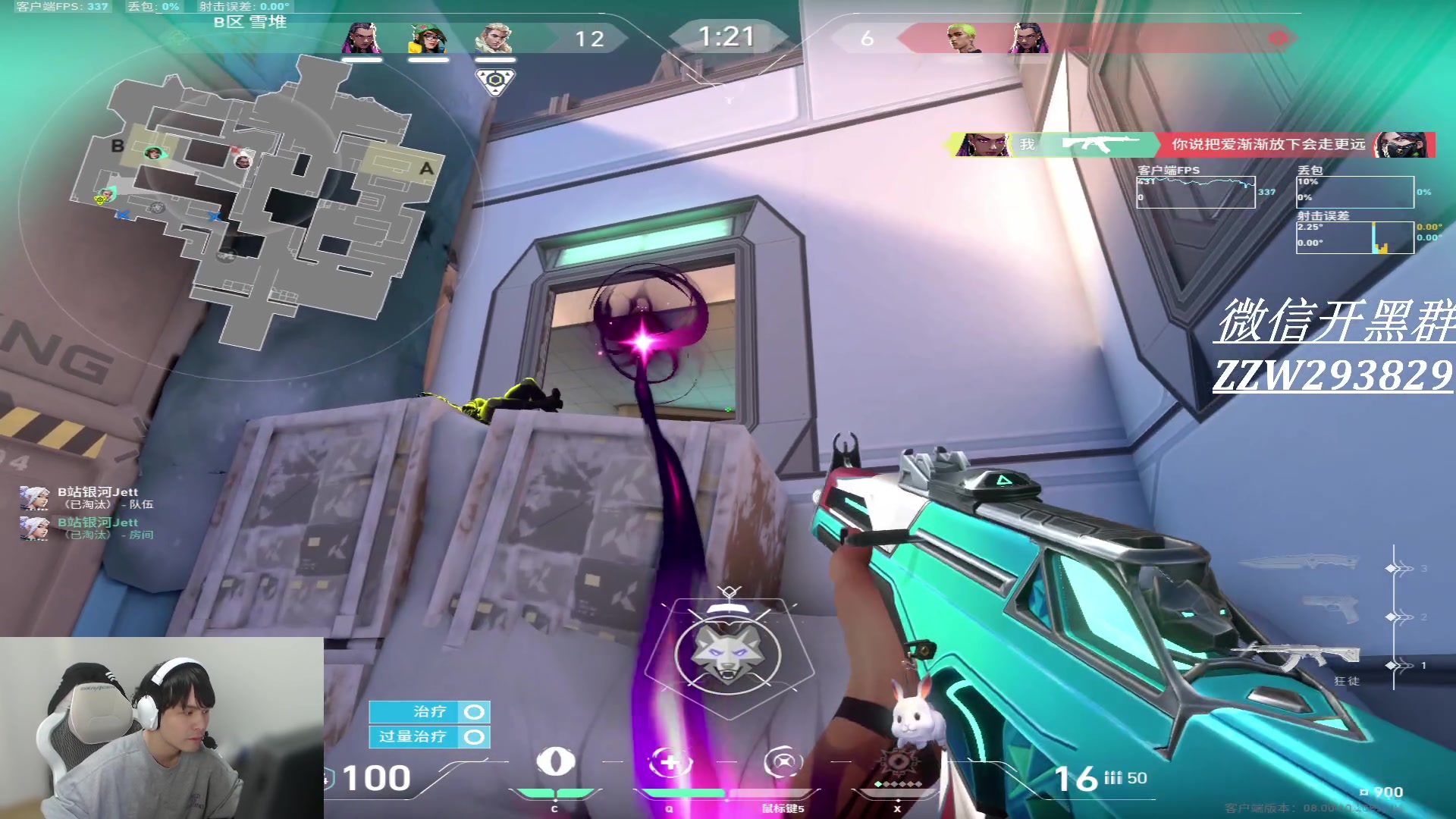 【2024-01-23 14点场】CSGO解说伟伟：解读赋能局的真正操作