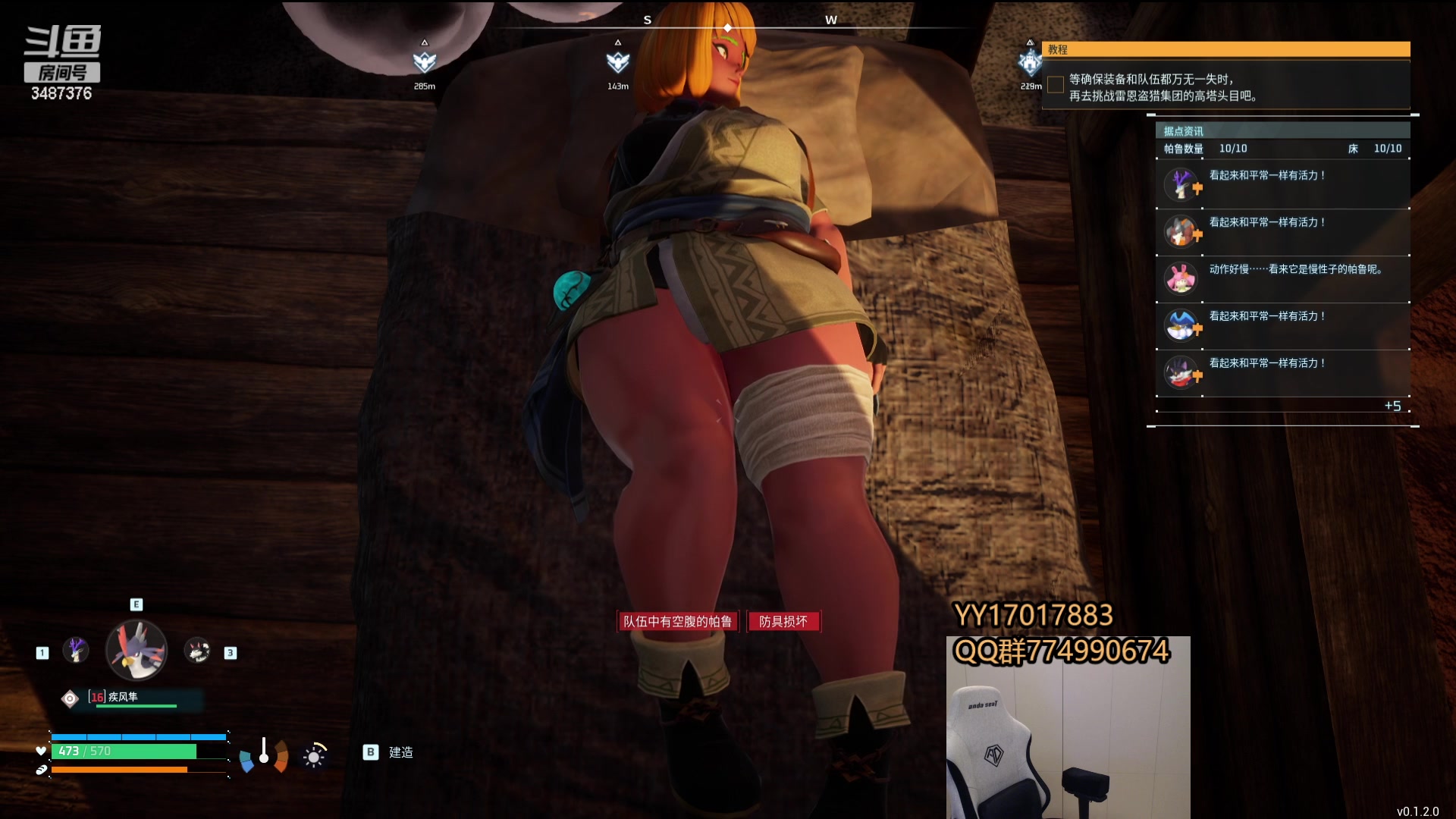 【2024-01-23 01点场】辛巴imb丶丶：帕鲁！好玩！Steam100W同时在线