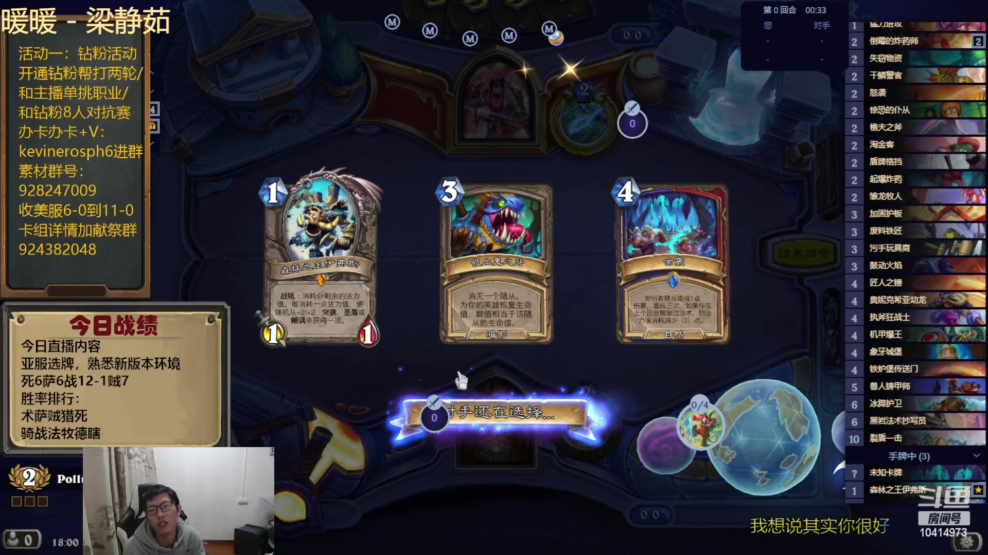 【2024-01-21 17点场】完美竞技古尔丹：亚服新版本开冲