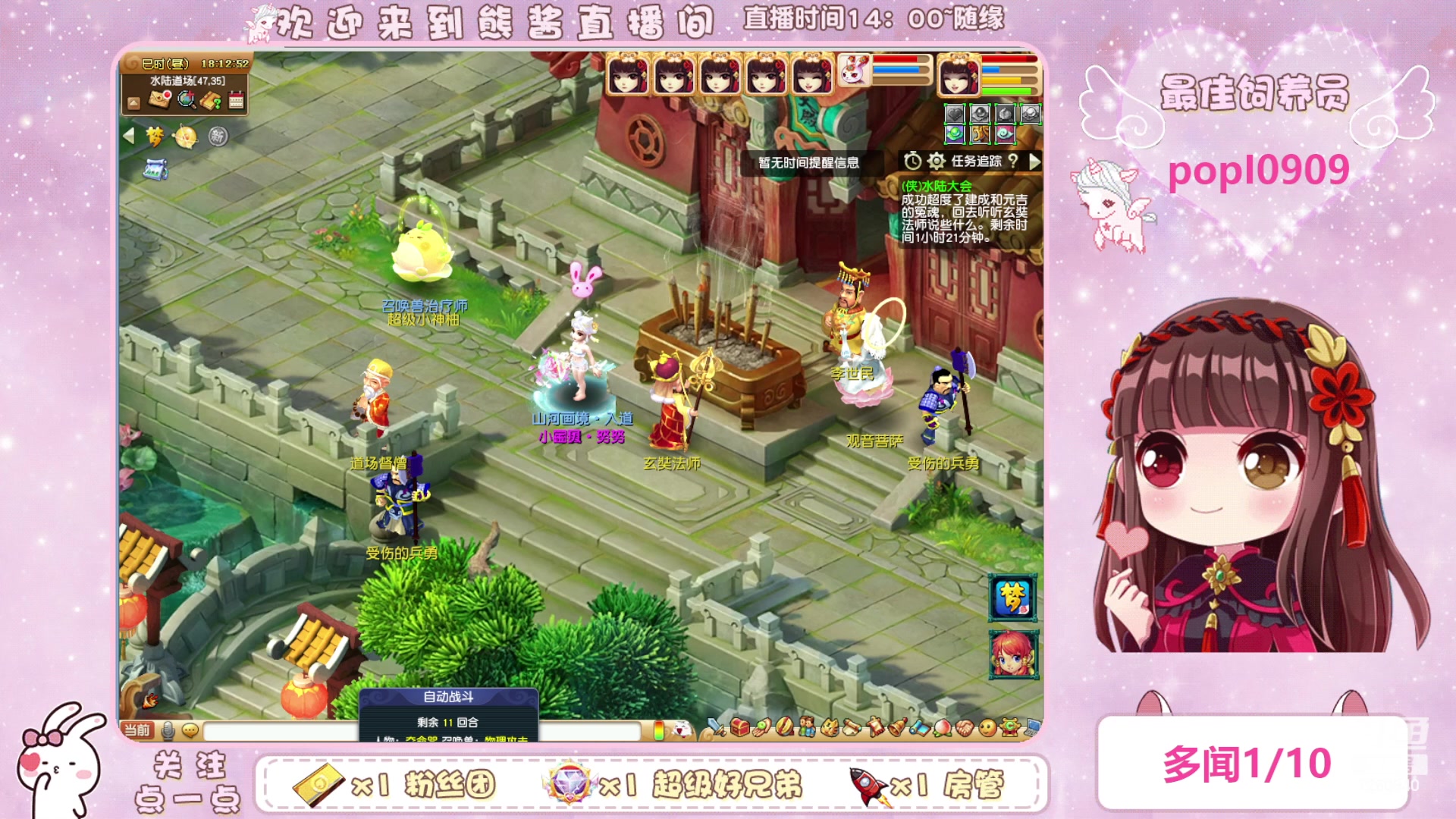 【2024-01-23 17点场】熊酱丶：进厂了！多闻哪里跑！！