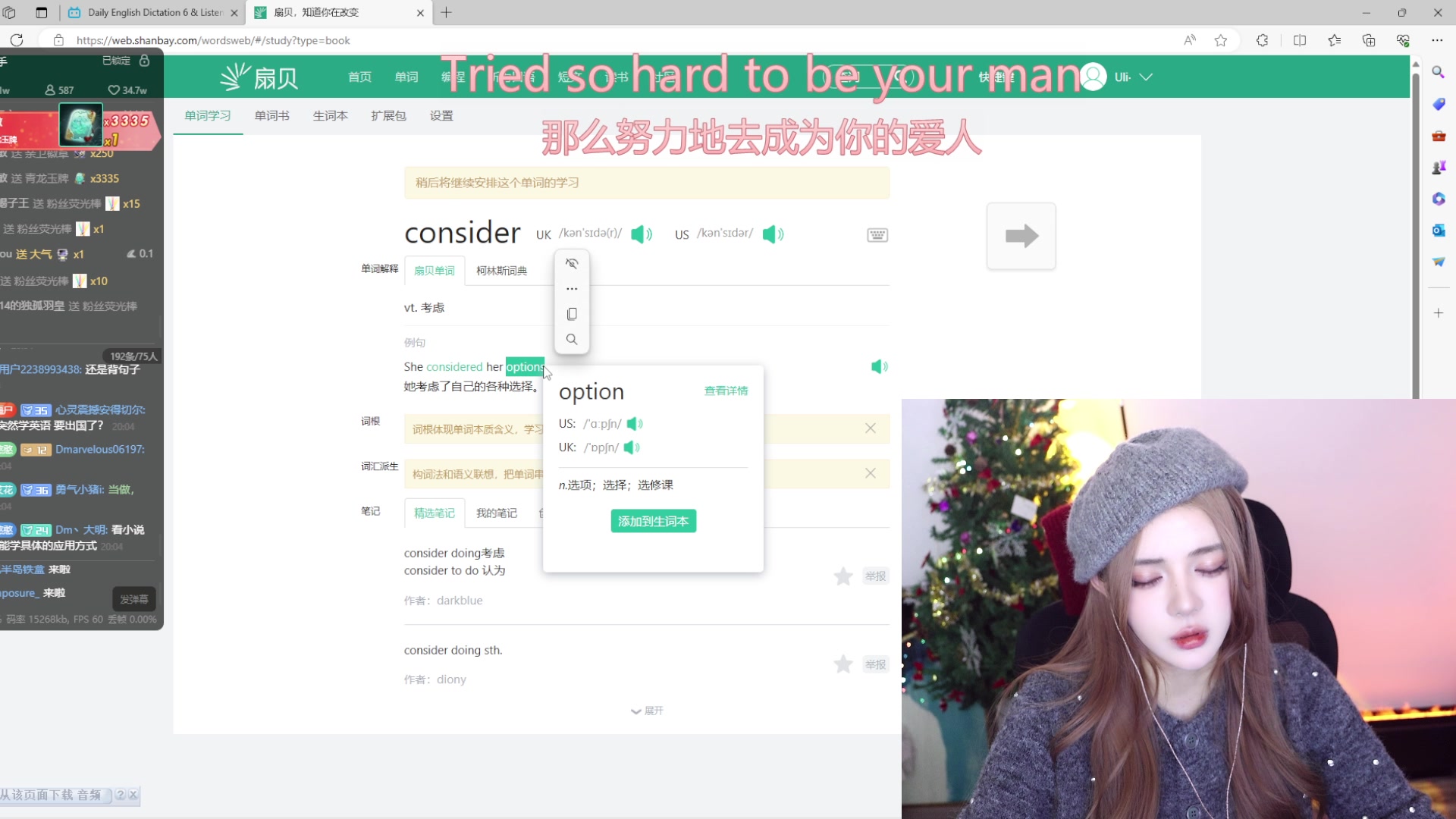 【2024-01-23 19点场】野生小师妹：斗鱼素质女主播