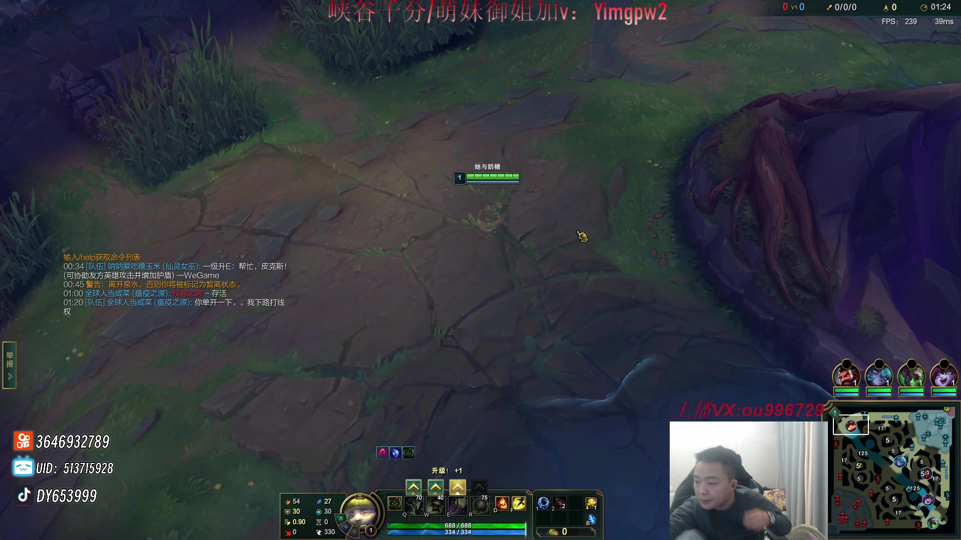 【2024-01-22 22点场】暗夜猎手光头强：第一vn：先天vn圣体！