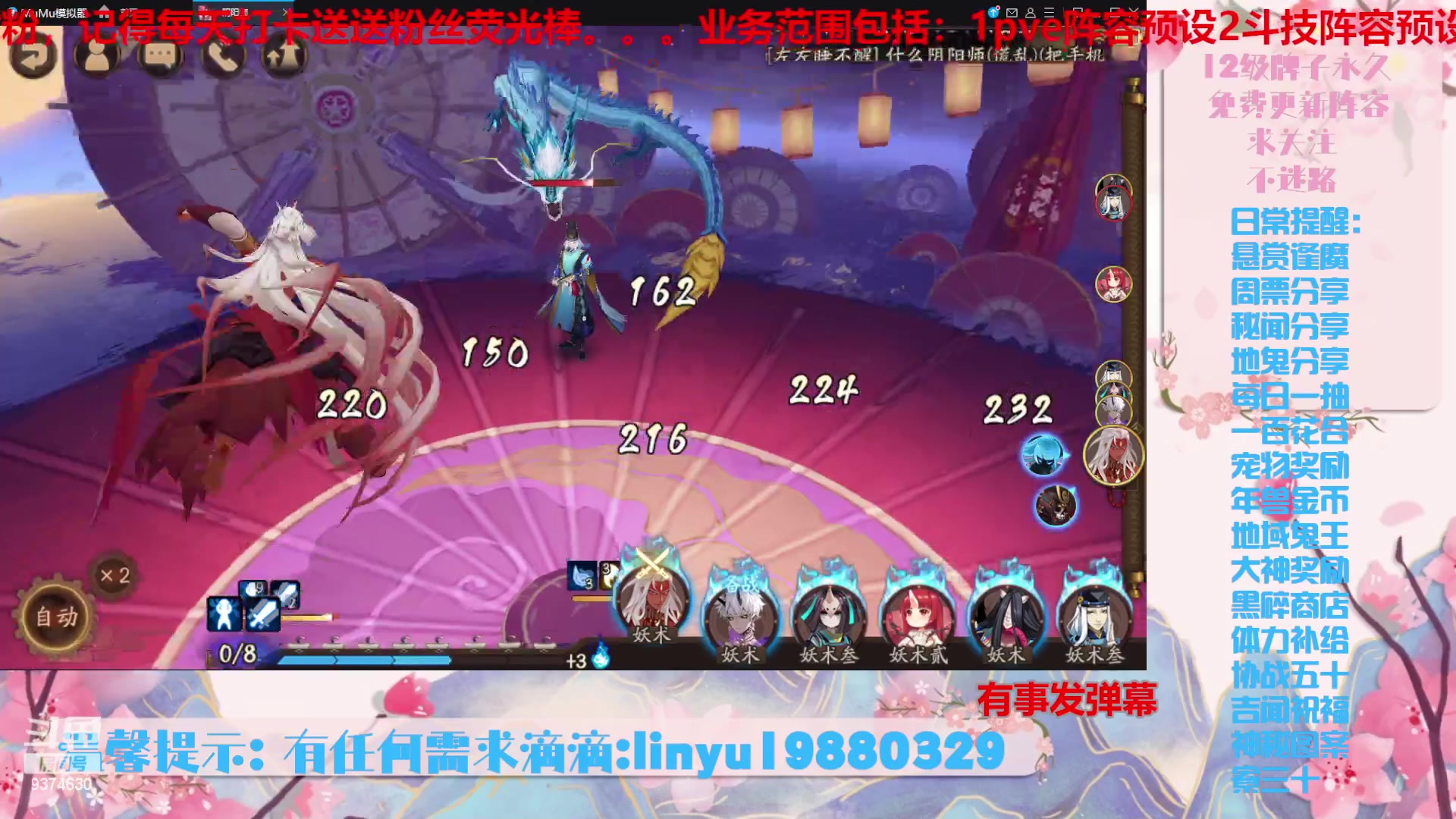 【2024-1-22 18点场】微光你的笑如海市蜃楼:40w勾玉鼠啥业务都会，不懂你就问