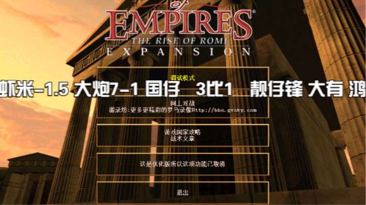 虾米-1.5 大炮7-1 国仔   3比1   靓仔锋 大有 鸿