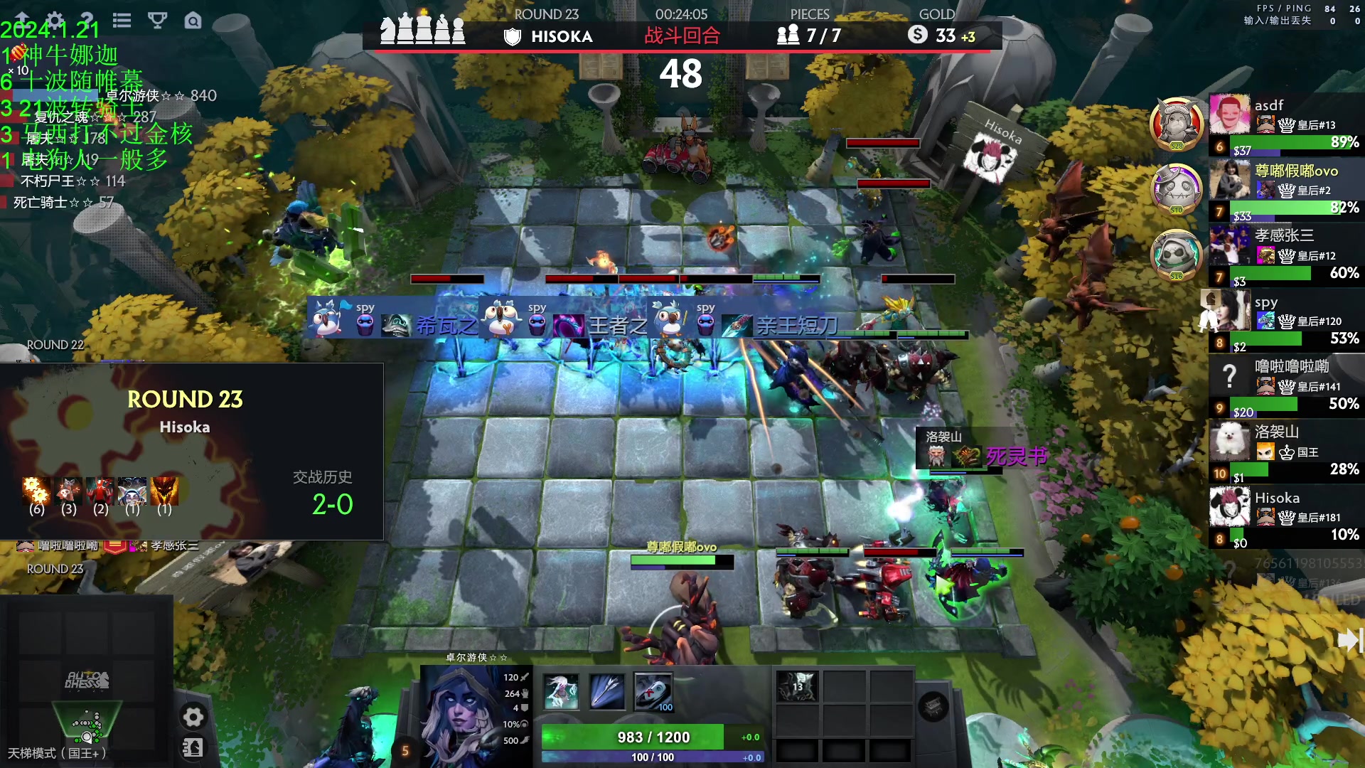 【2024-01-21 19点场】1874ooo：等新版本等过年等熊猫