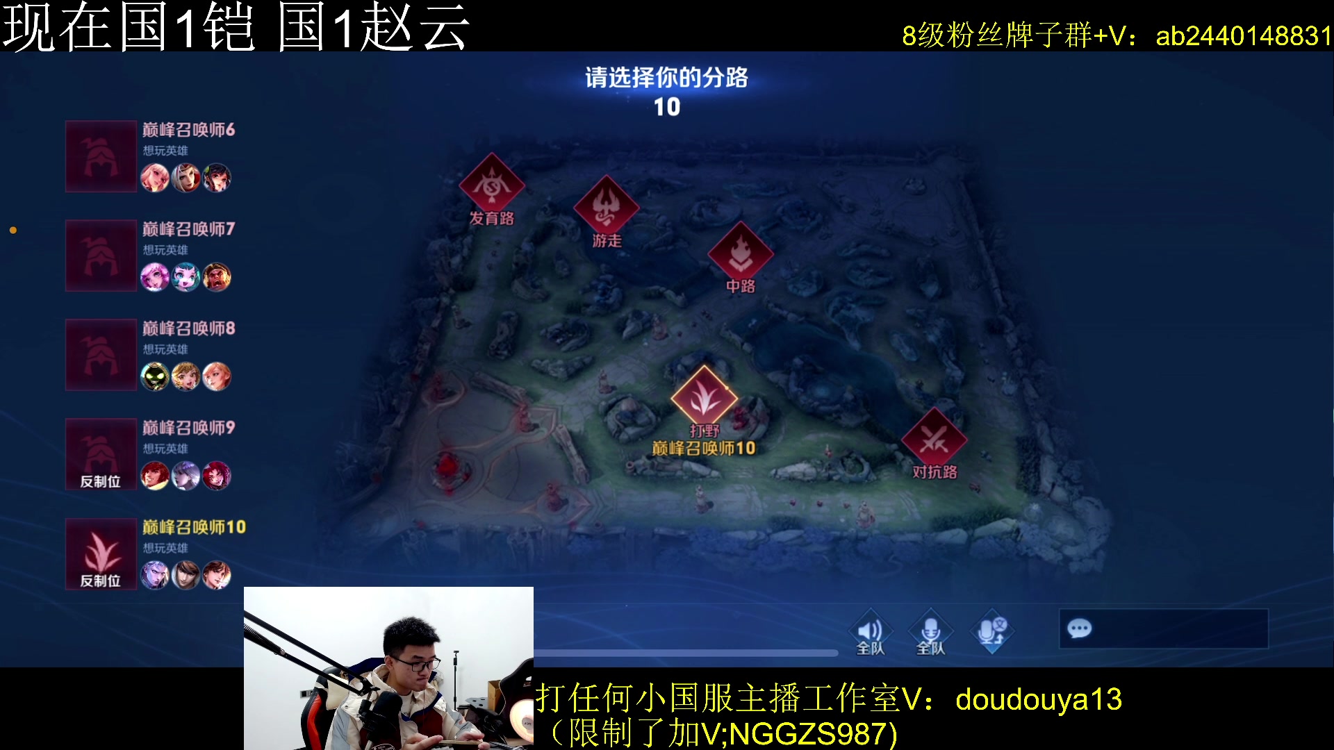 【2024-01-23 20点场】为输出铠证明的南瓜：国1铠赵云 巅峰2010上前十