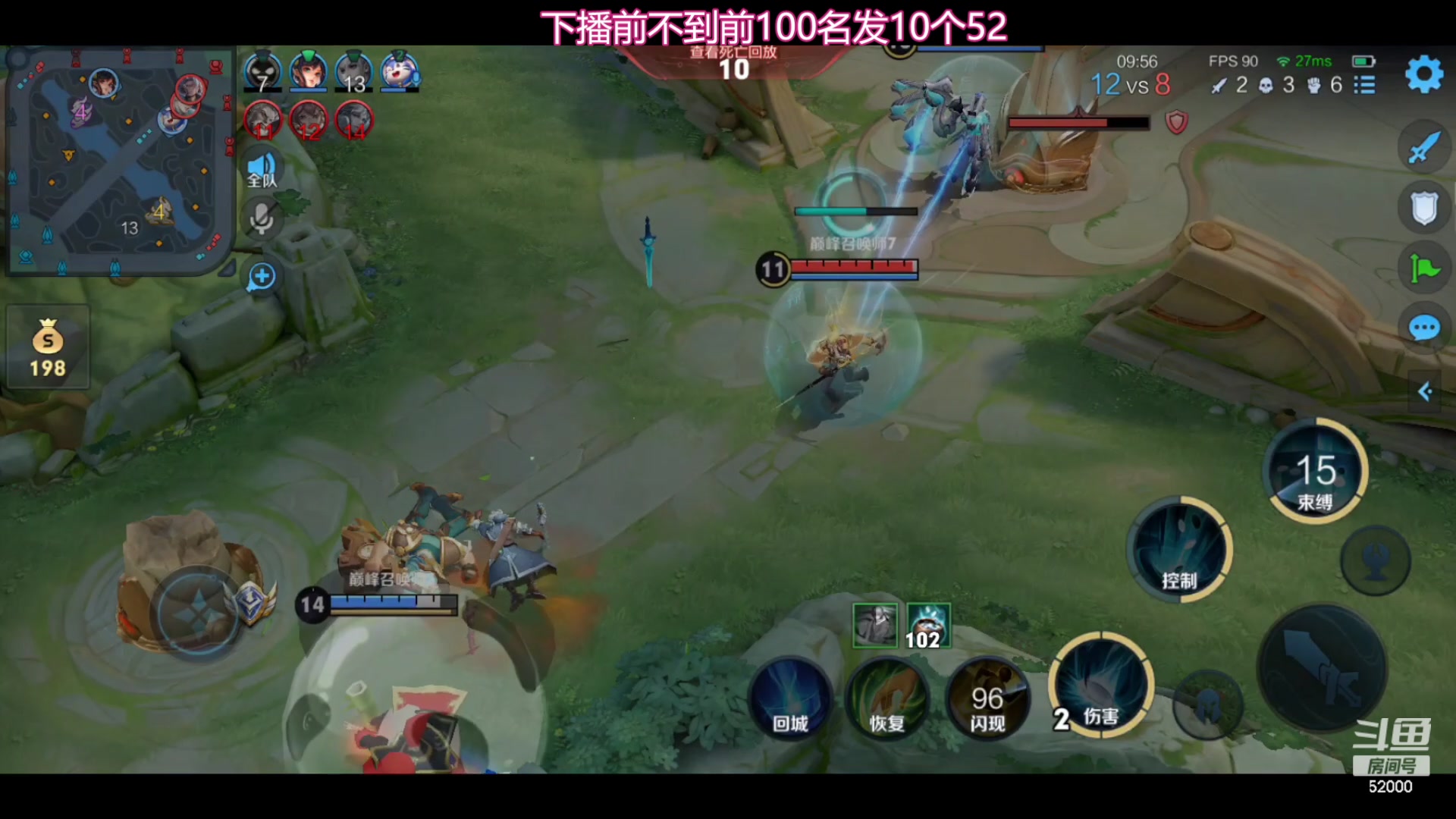 【2024-01-22 21点场】温柚：巅峰赛差一局前10！冲冲冲冲