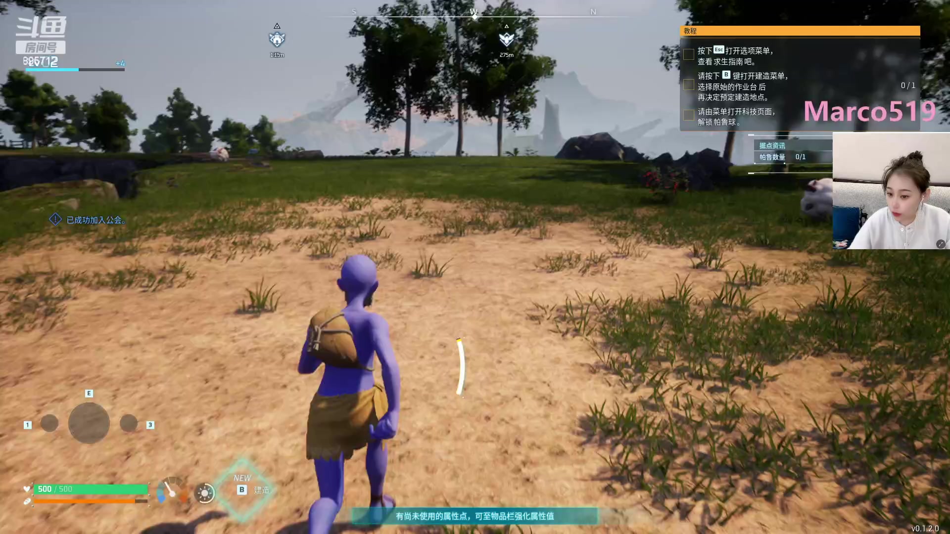 【2024-01-20 17点场】一只蘇l：幻兽帕鲁go!