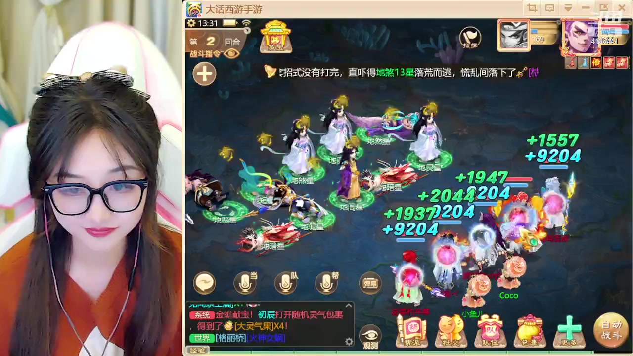 【2024-01-23 12点场】鹿呦呦yoyo：鹿呦呦是养猪大户