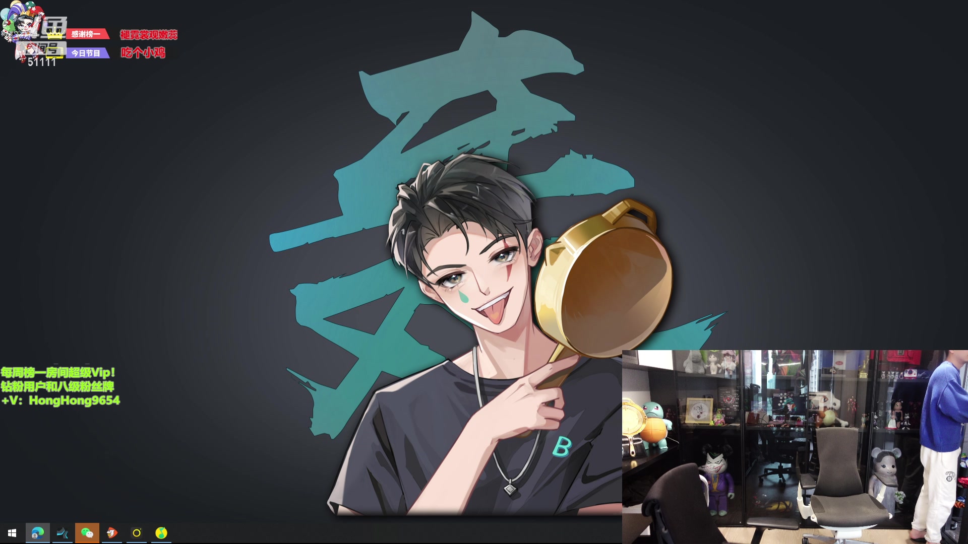 【2024-01-22 13点场】轰轰仔：轰轰：感谢马夫人晋升总榜一！