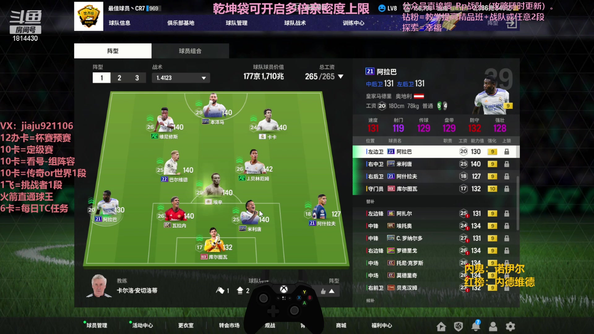 【2024-01-23 14点场】JiaJu就是我啊：国服最强反击~在线教学