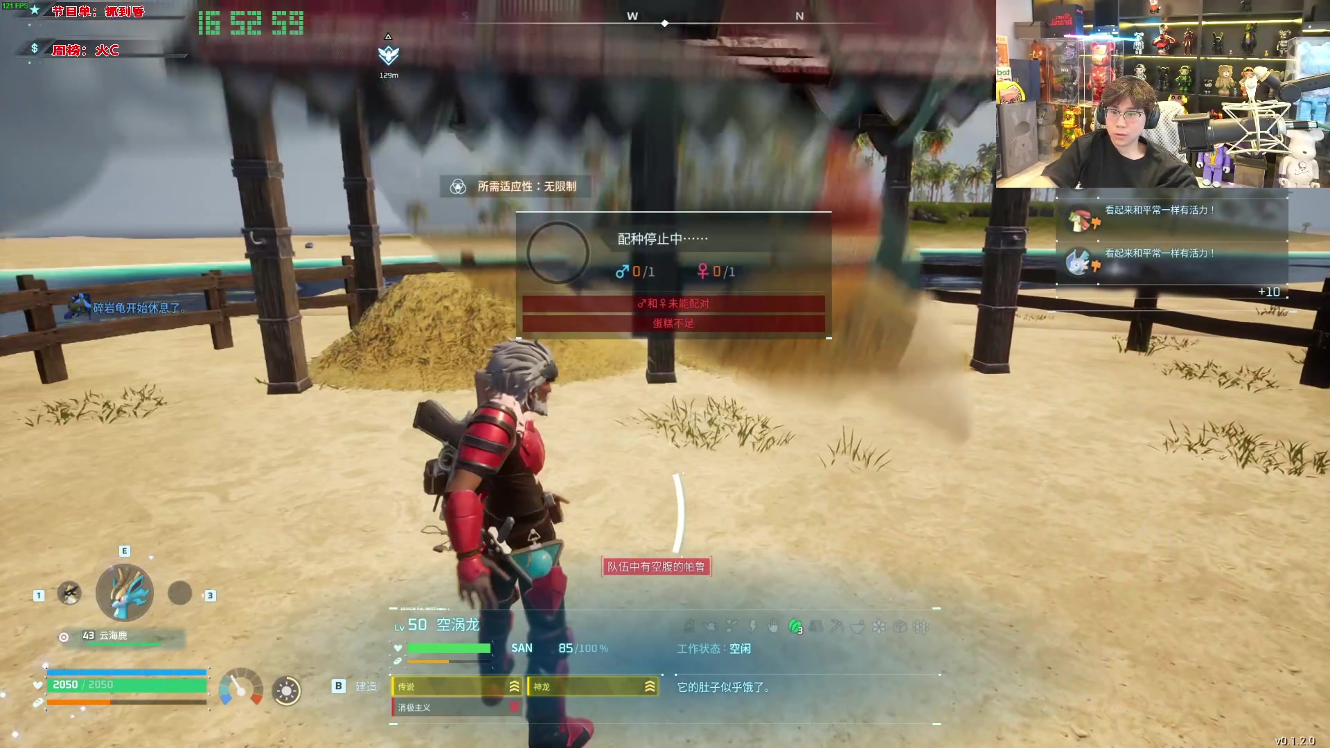 【2024-01-23 16点场】imxiaoxin：【✘-✘】黑白双撒