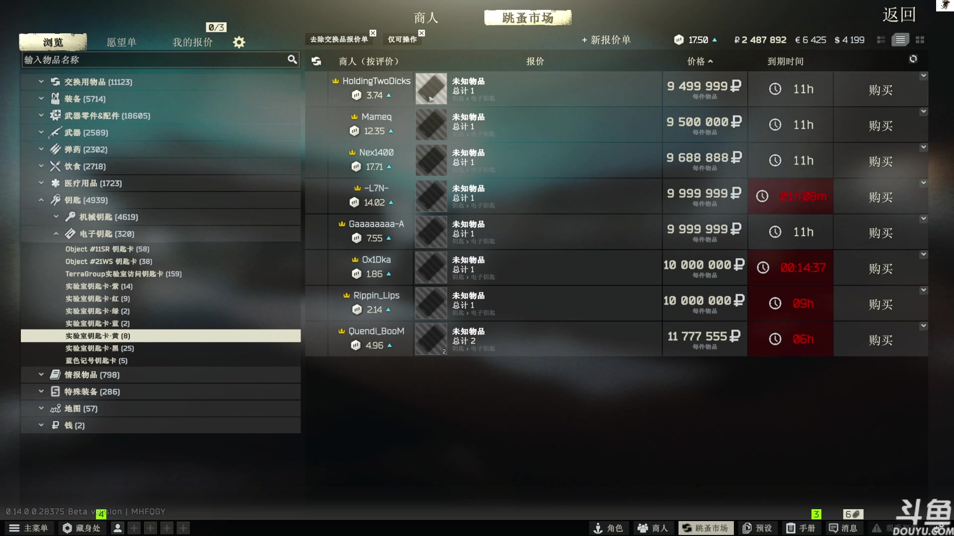 【2024-01-23 13点场】TAT大白：逃离塔科夫真好玩。